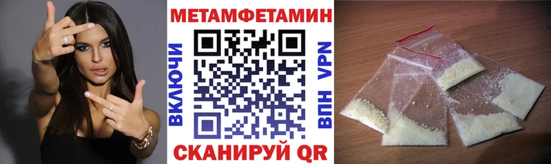 Amphetamine VHQ  закладки  даркнет официальный сайт  Чернушка 
