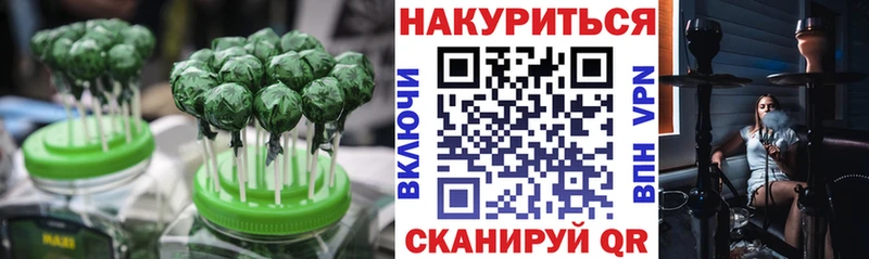 Canna-Cookies конопля  цена   Чернушка 
