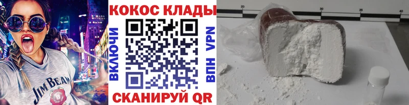 Кокаин VHQ  Чернушка 