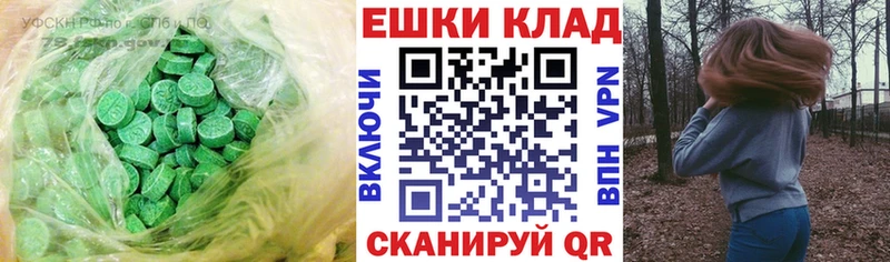 OMG зеркало  мориарти какой сайт  Ecstasy Cube  Чернушка 