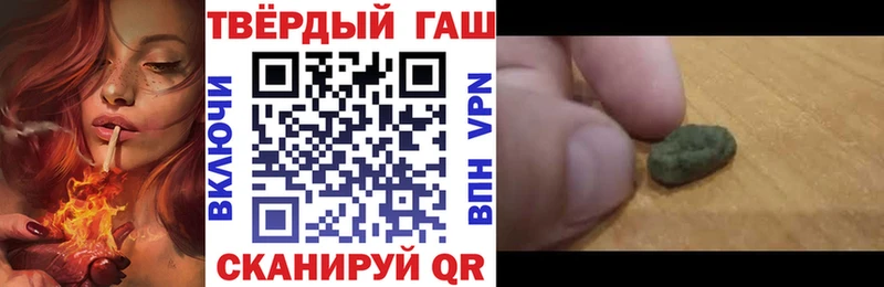 ГАШИШ гашик  закладка  Чернушка 