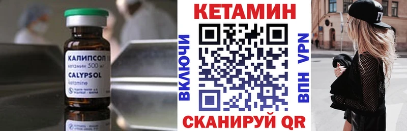 Кетамин VHQ  Чернушка 