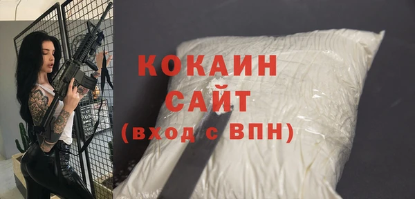 соль ск Балахна