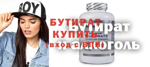 дурь Баксан