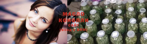 соль ск Балахна
