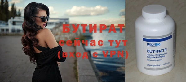 соль ск Балахна