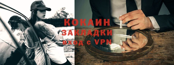 соль ск Балахна
