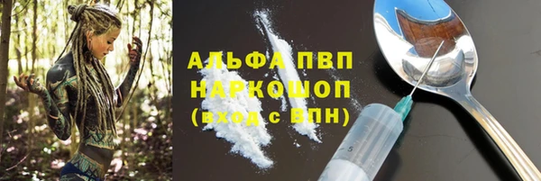 соль ск Балахна