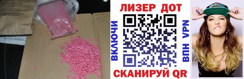 купить закладку  Чернушка  ЛСД экстази ecstasy 