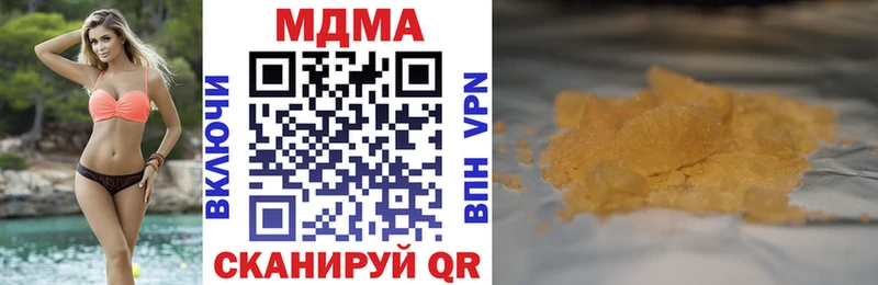 shop формула  МЕГА ссылка  Чернушка  MDMA молли 