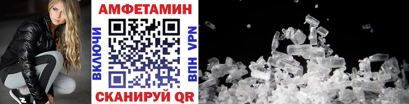 Метамфетамин Декстрометамфетамин 99.9%  Чернушка 